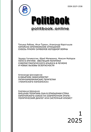 politbook cover2025